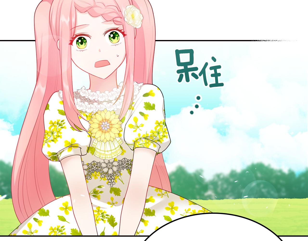 第47话 搞定他95