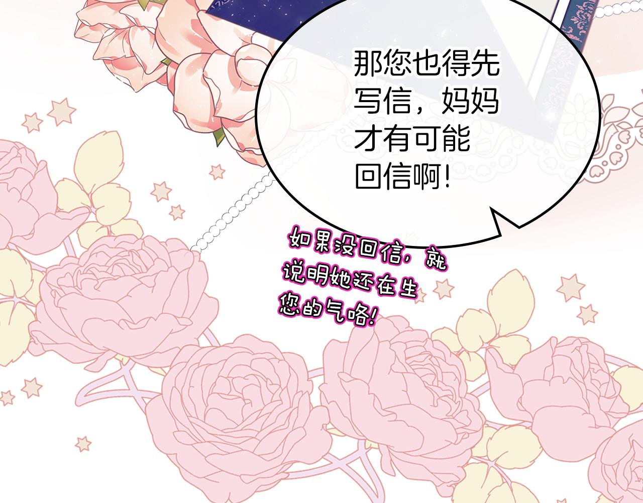 第66话 探访骑士团180