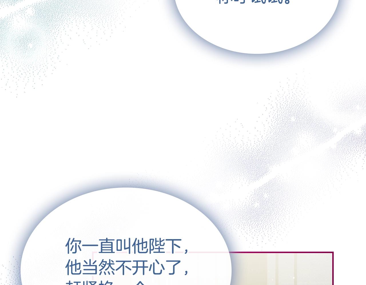 第34话 新的甜点120