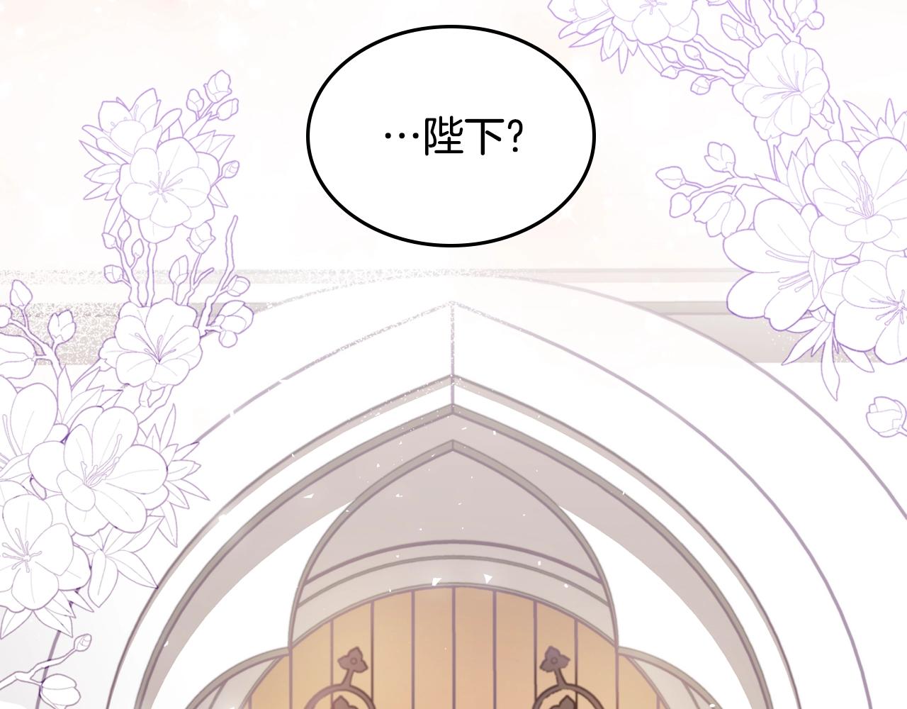 第二季·啓· 你的奖励126