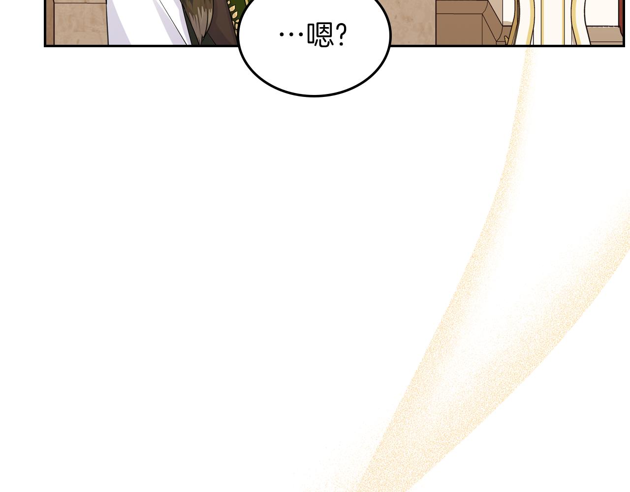 第69话 无价之画148