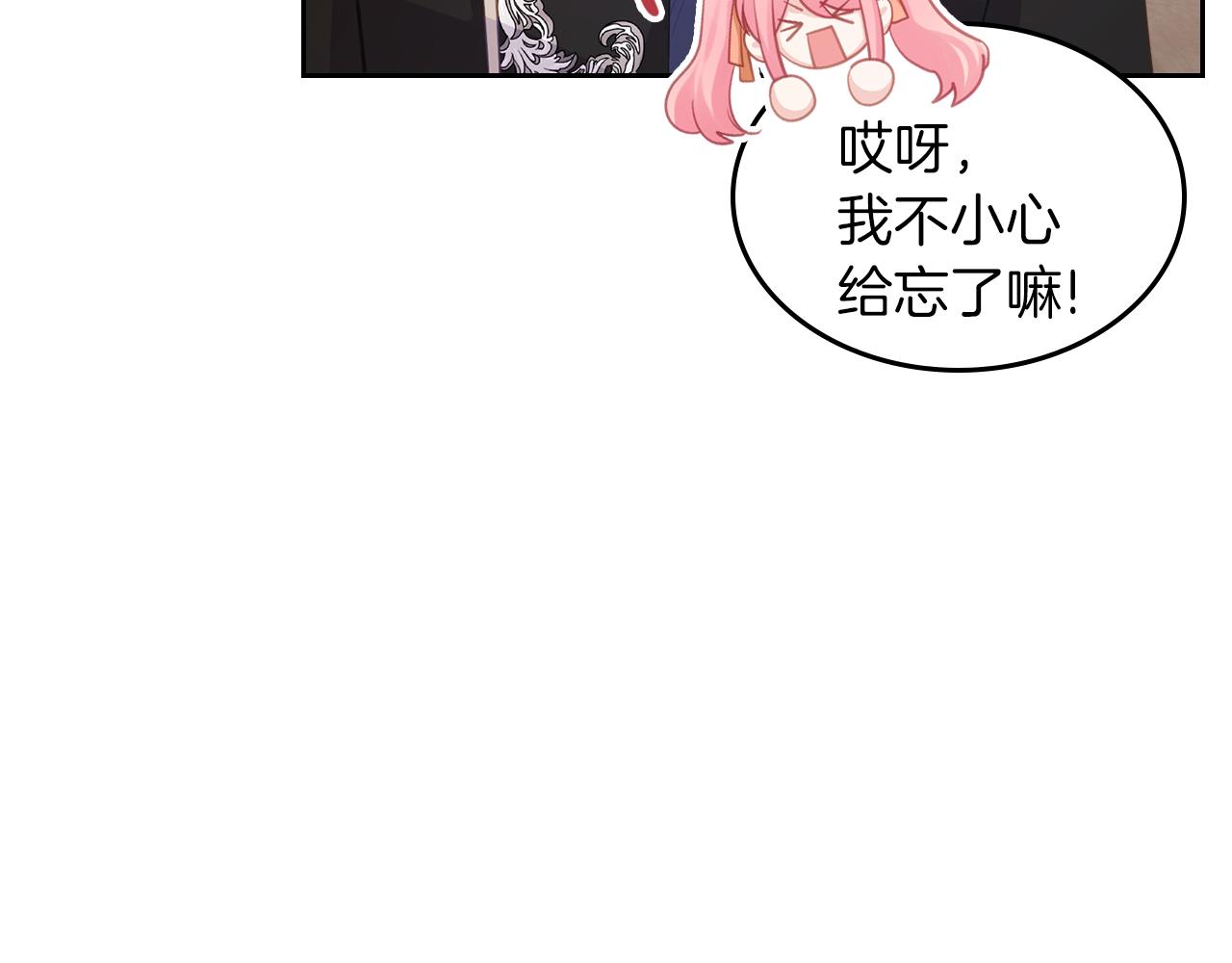 第61话 酿酒日常152