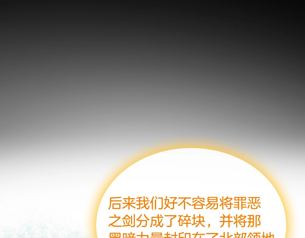 第36话 叫我怎麽拒绝28