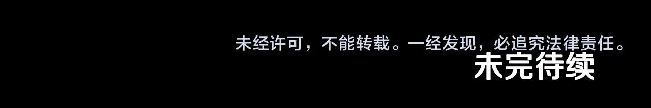 第15话 无法控制140