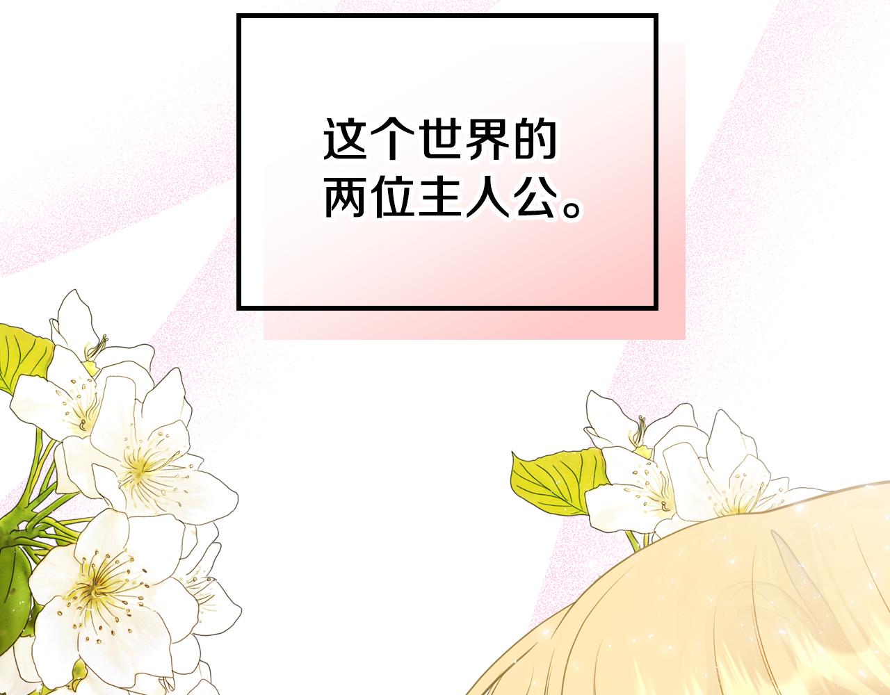 第75话 初相见30