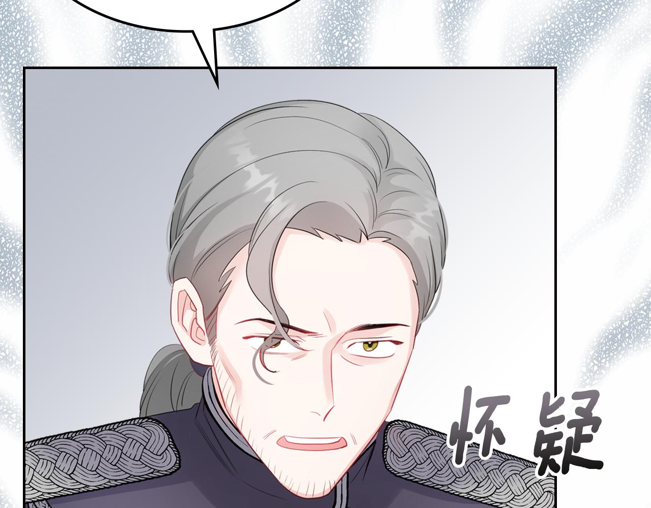 第50话 专属骑士91