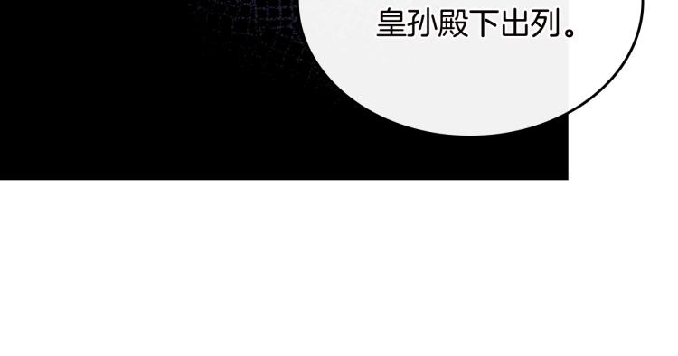 第2话 华丽的精灵88
