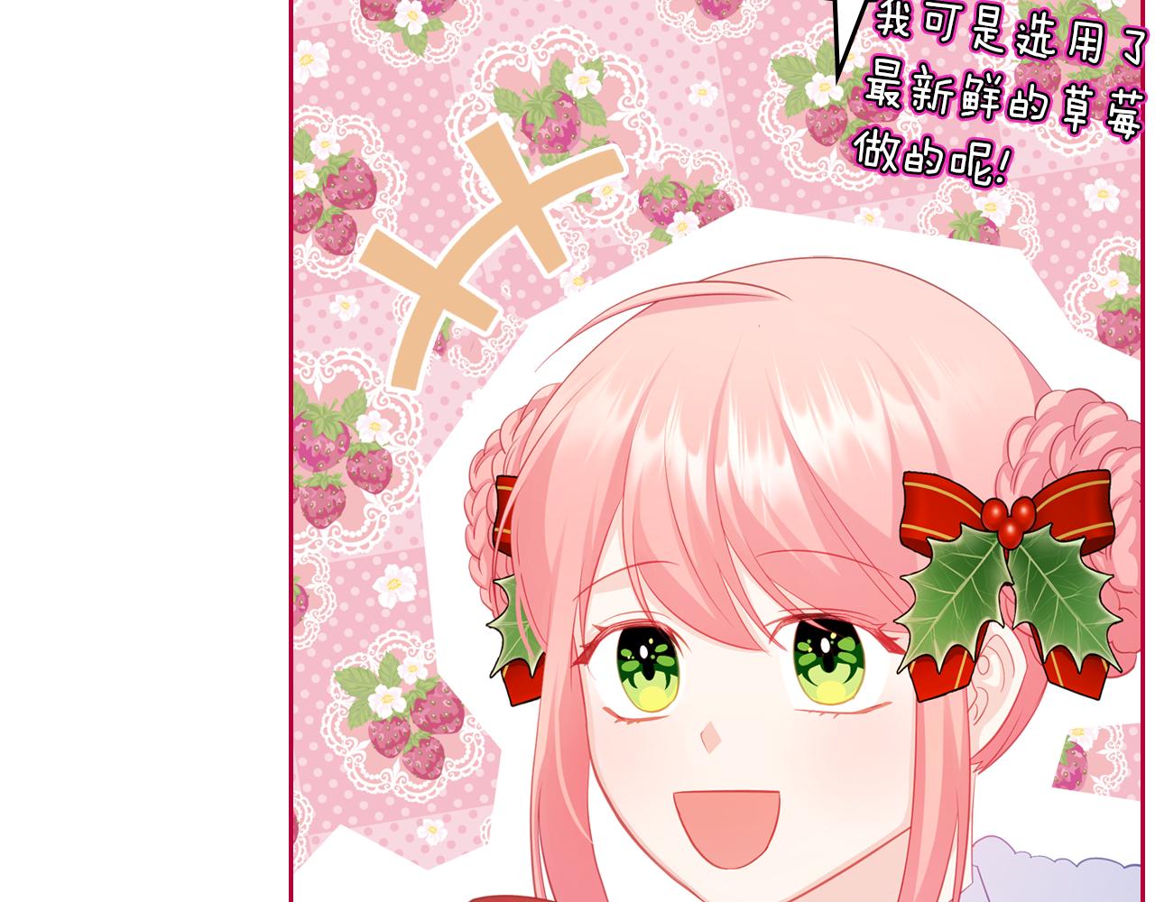 第55话 宴会142