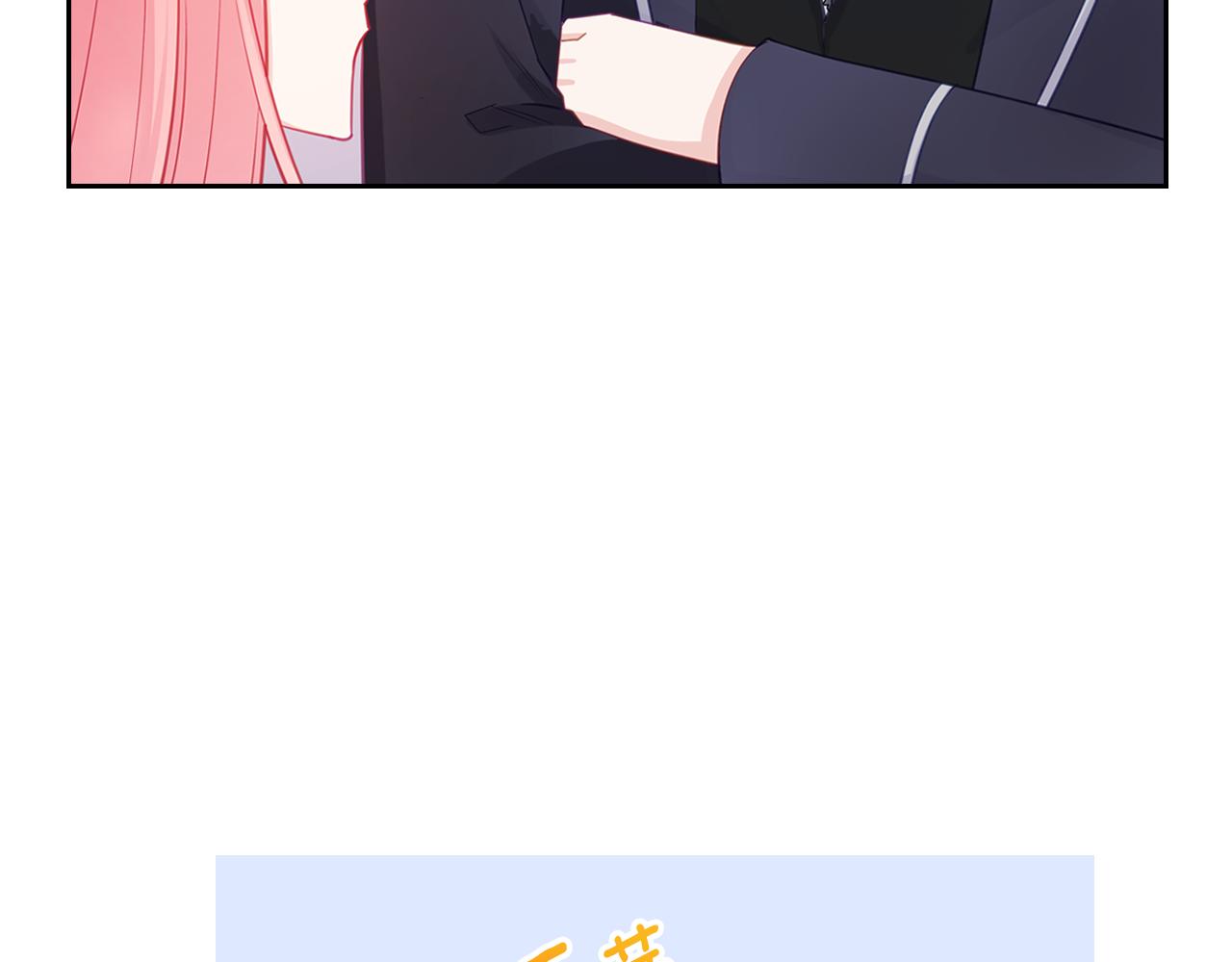 第71话 心愿券117