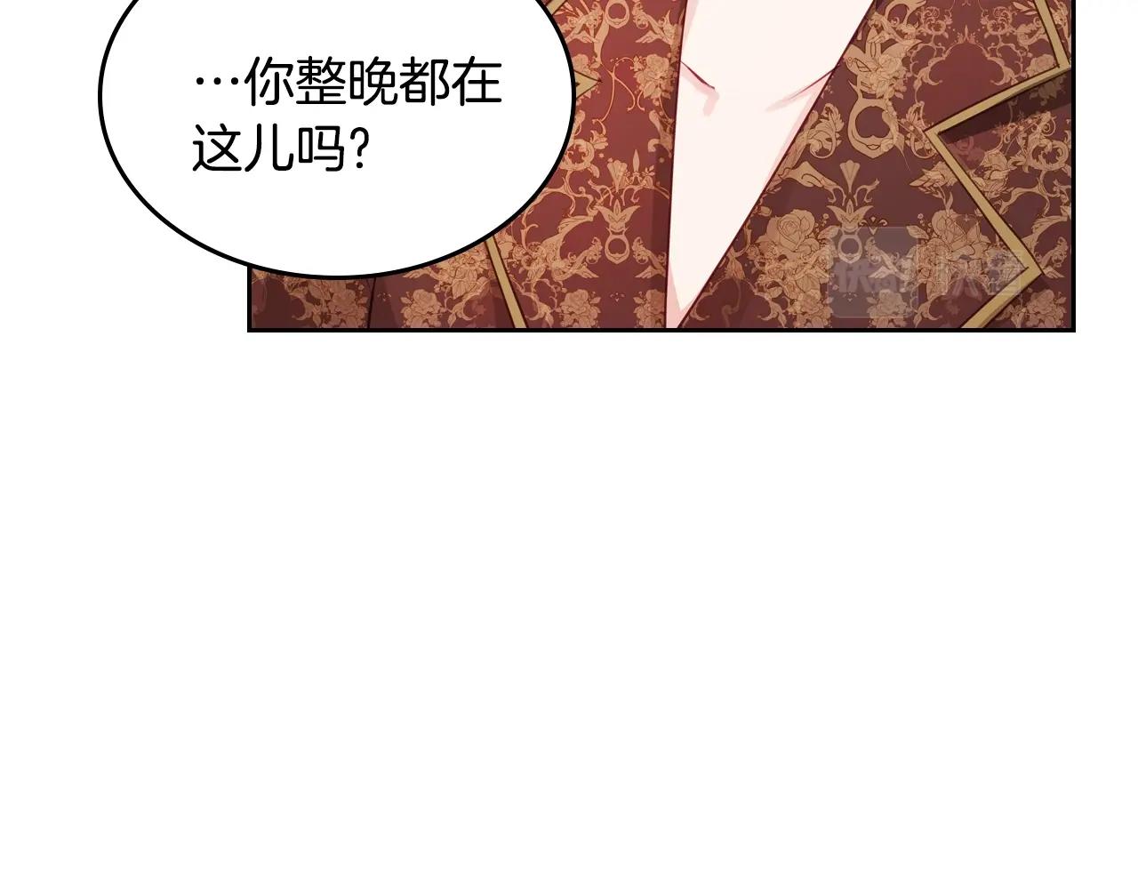 第18话 钻石矿山？！10