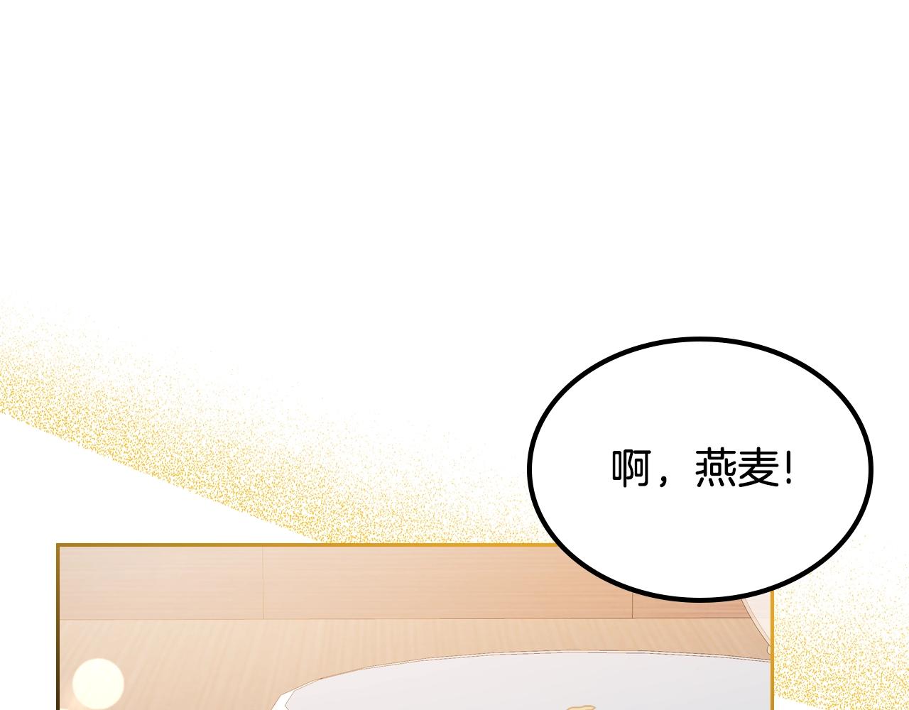 第39话 妥协34
