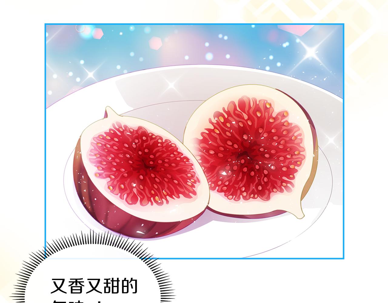 第69话 无价之画24