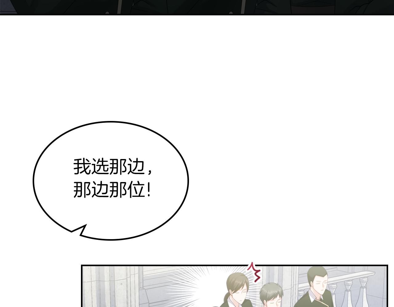 第55话 宴会23
