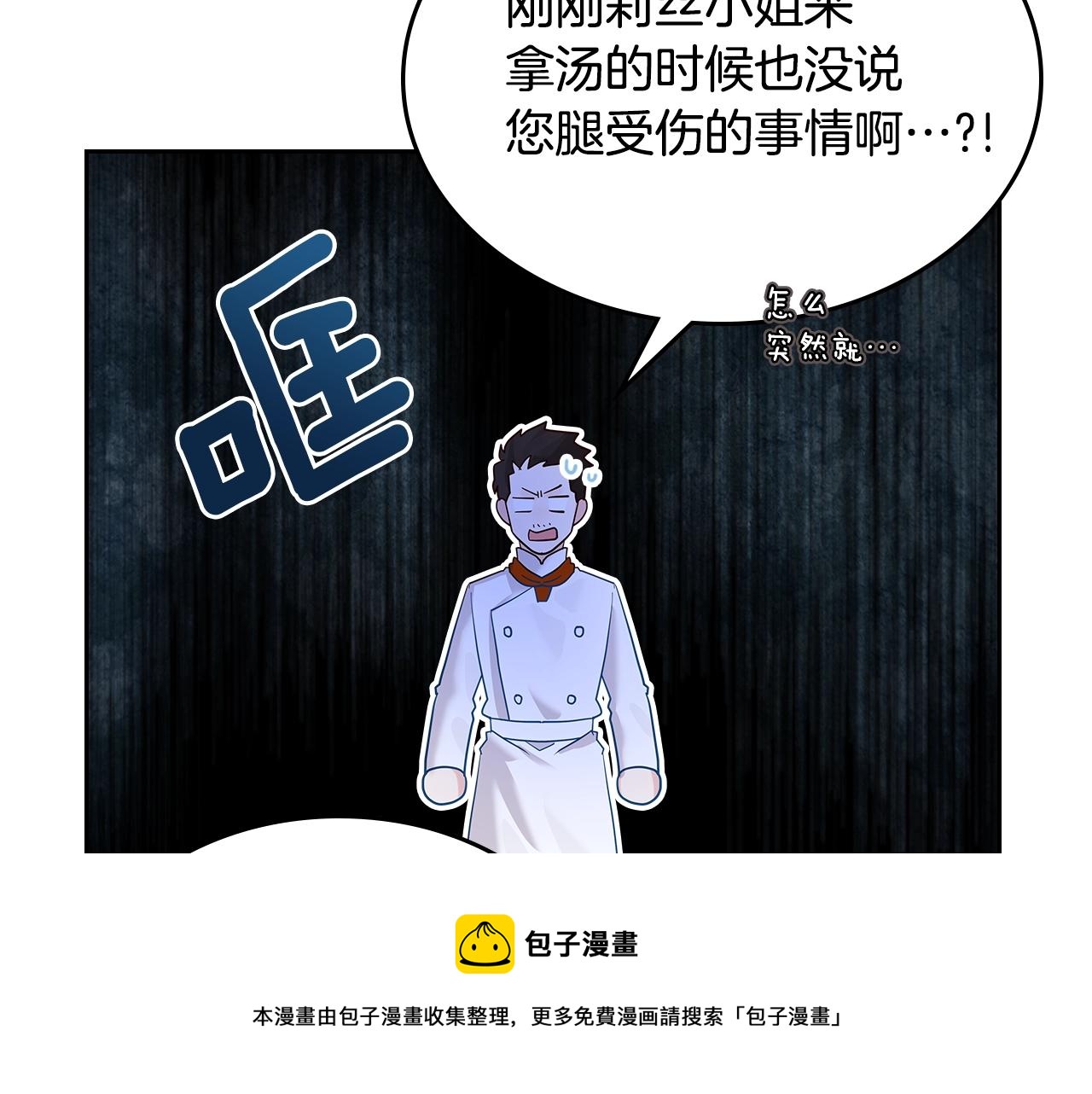 第28话 背背56