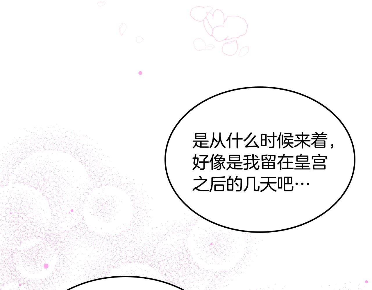 第二季·啓· 你的奖励168