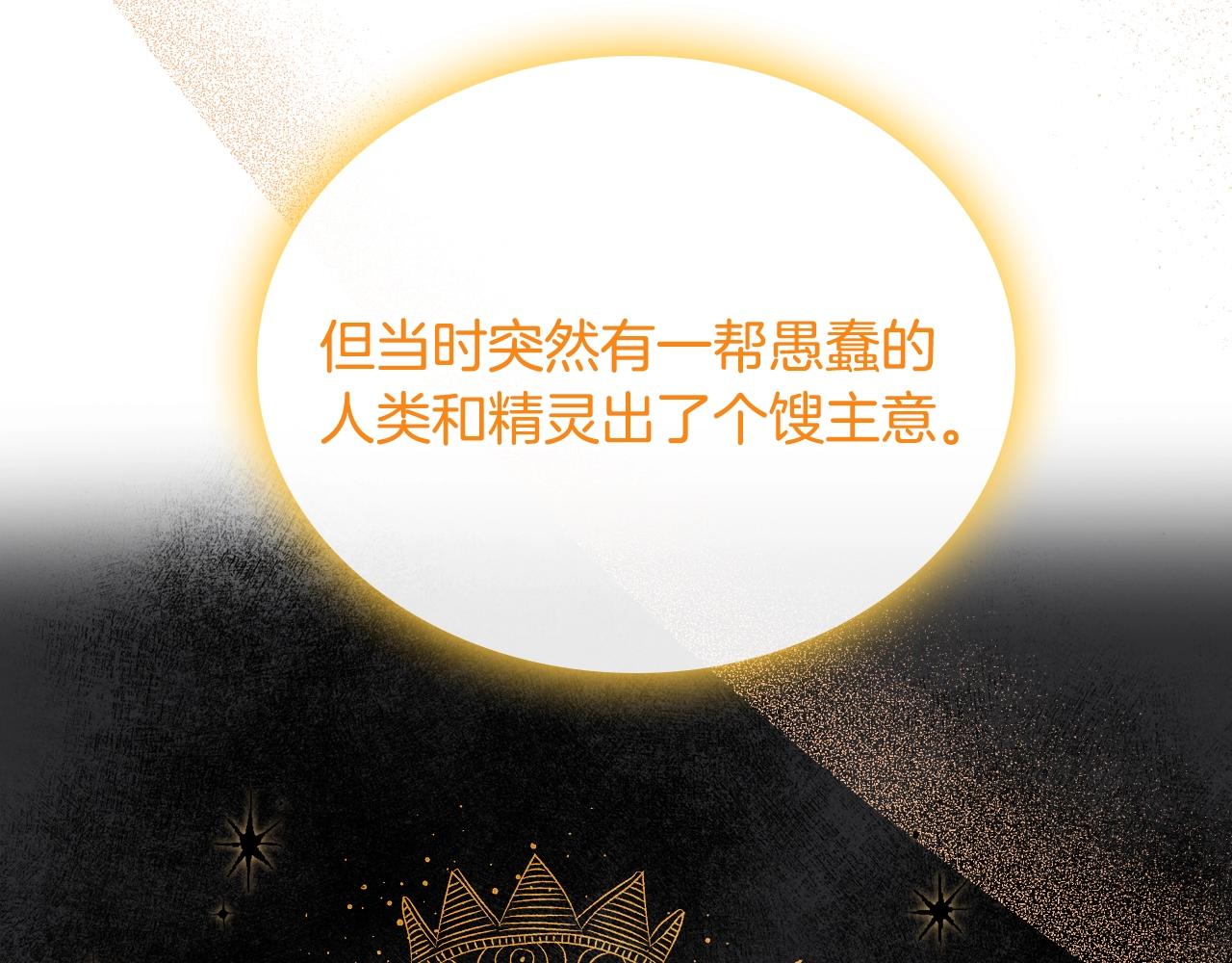 第35话 想学什麽？163