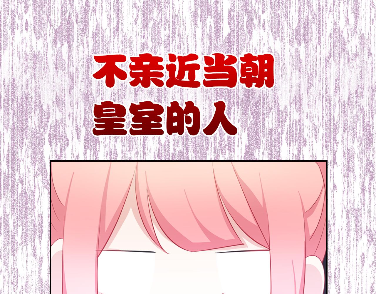 第45话 疼爱219