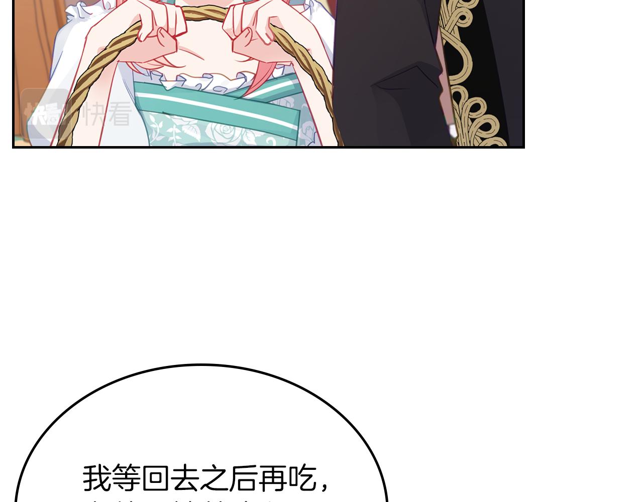 第76话 画展35