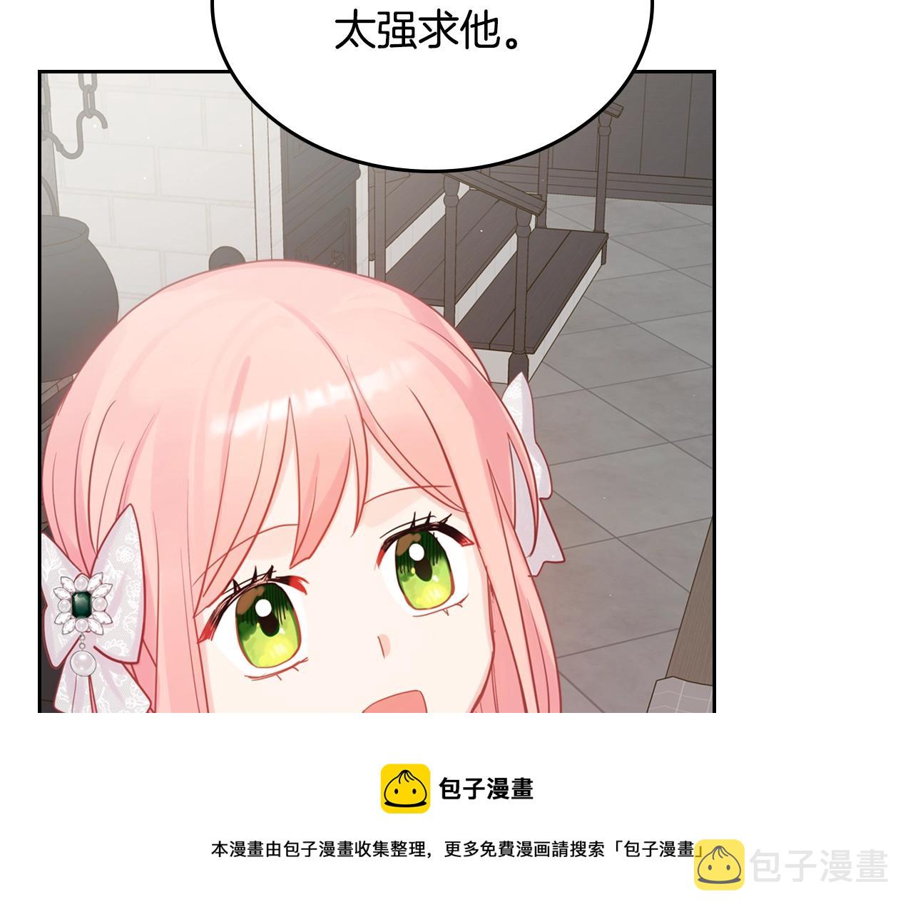 第28话 背背120