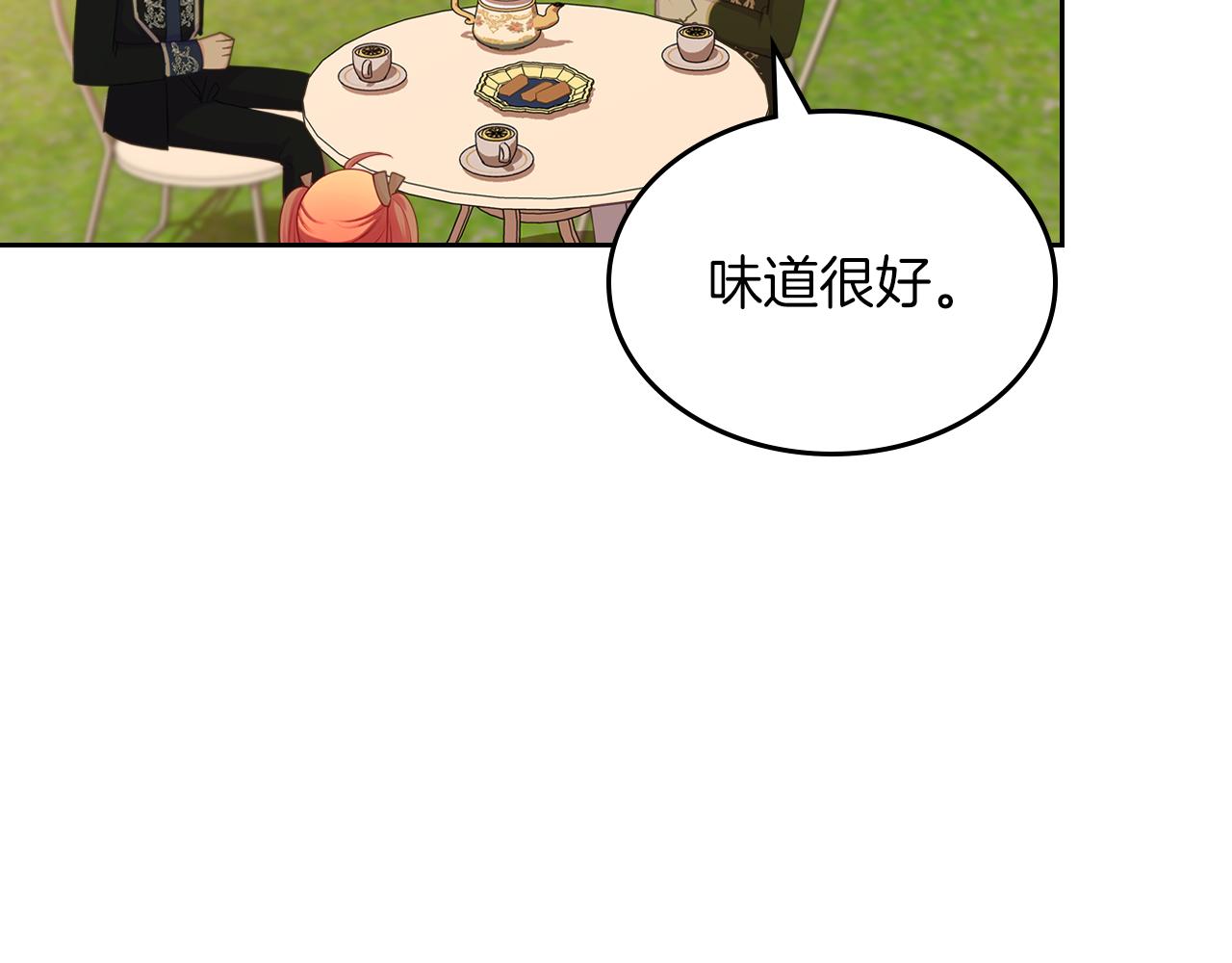 第61话 酿酒日常38
