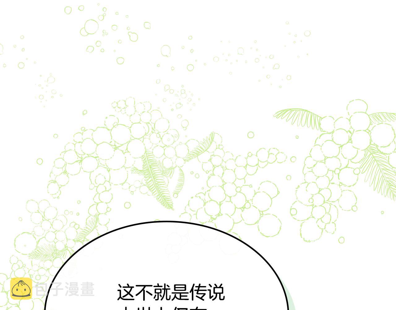 第46话 制造机会125