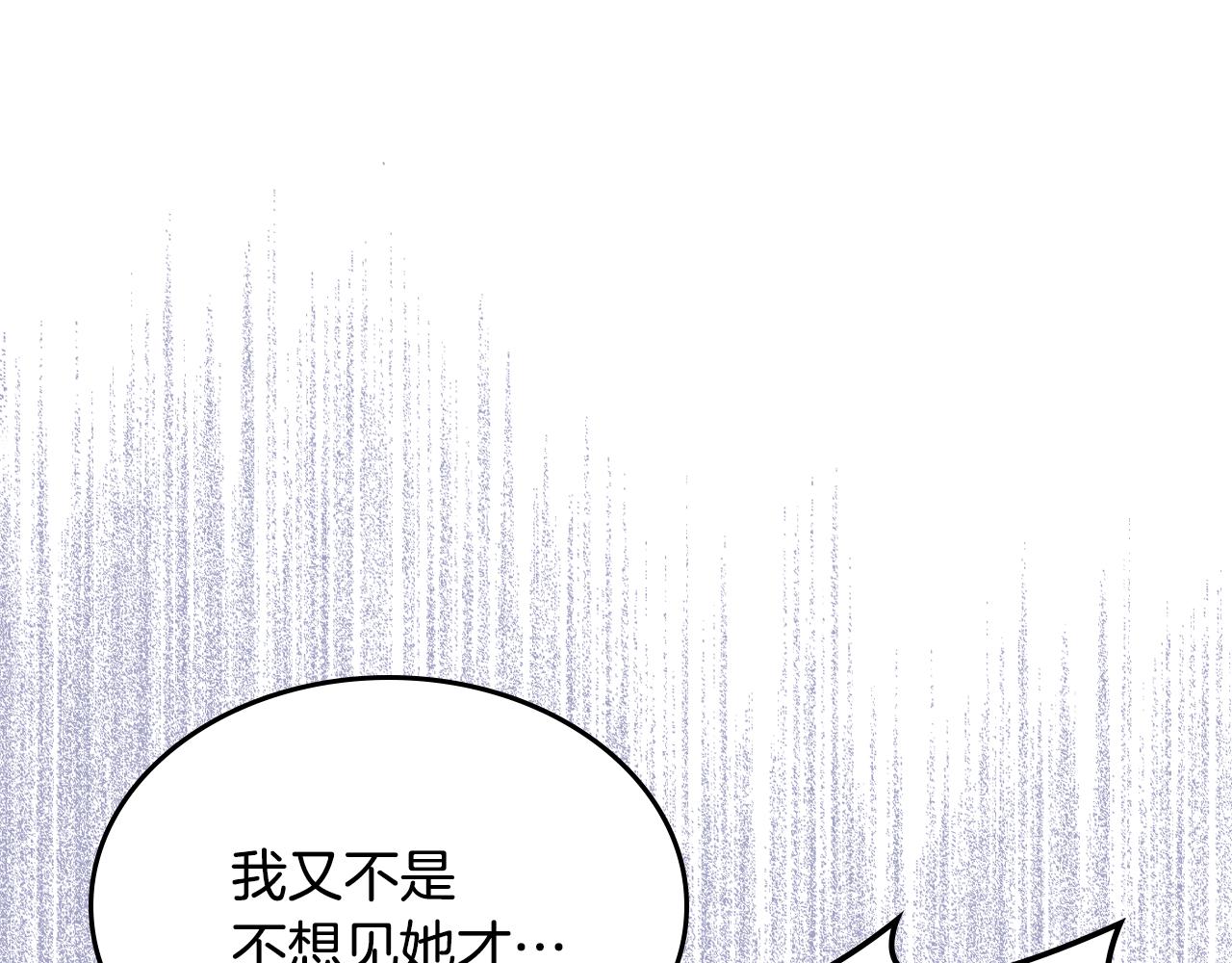 第45话 疼爱125
