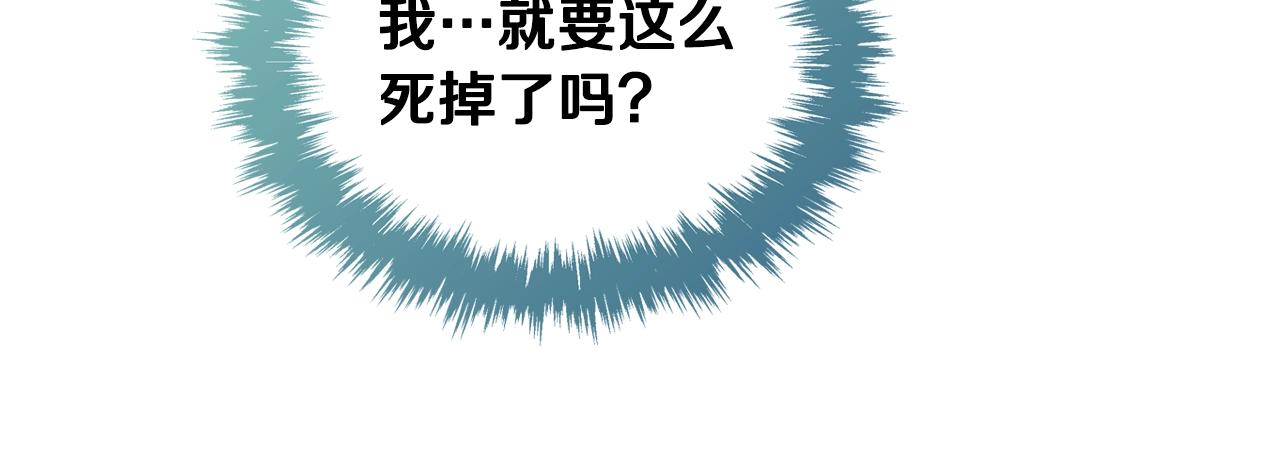 第9话 挑衅79