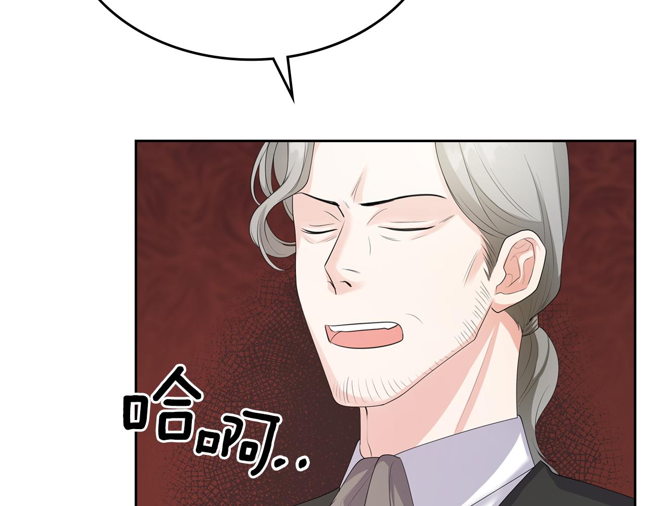 第45话 疼爱148