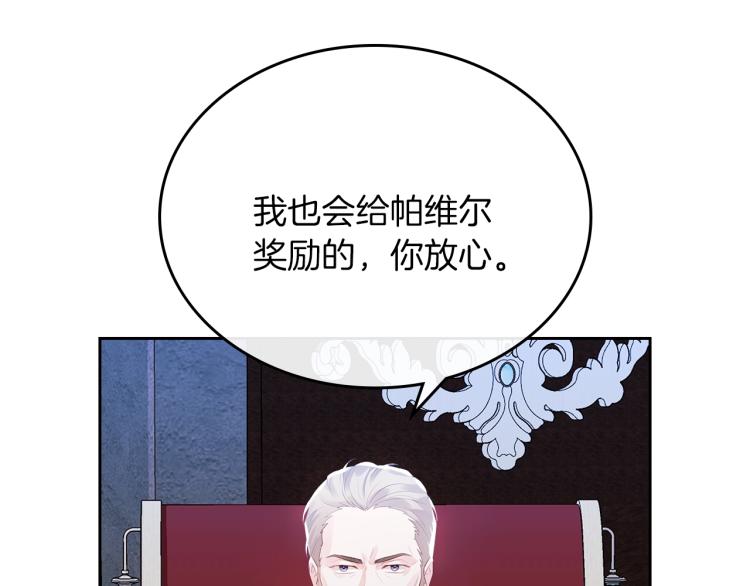 第7话 人间水蜜桃42