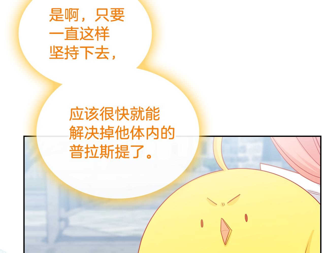 第66话 探访骑士团95