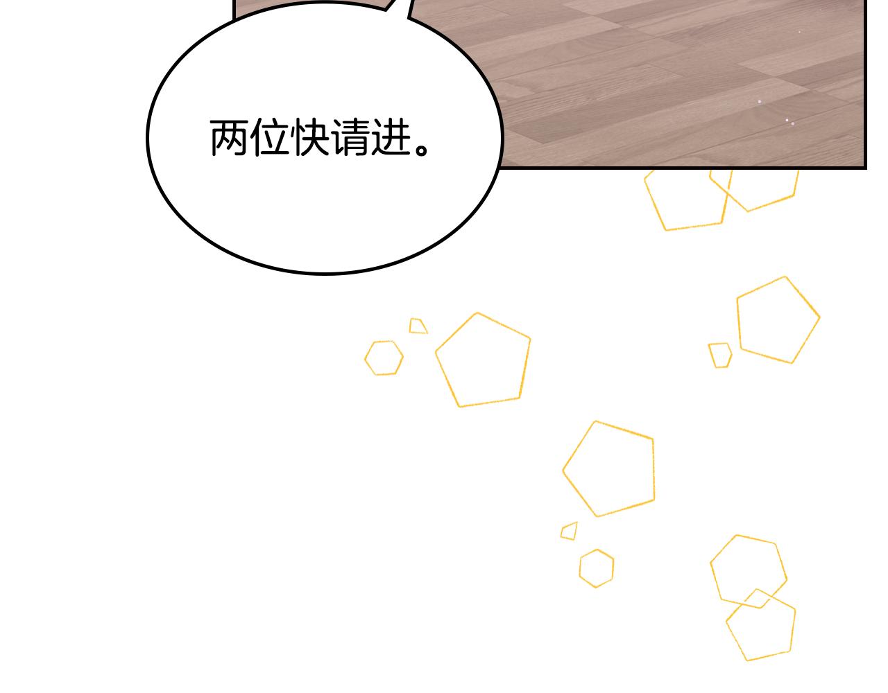 第47话 搞定他143