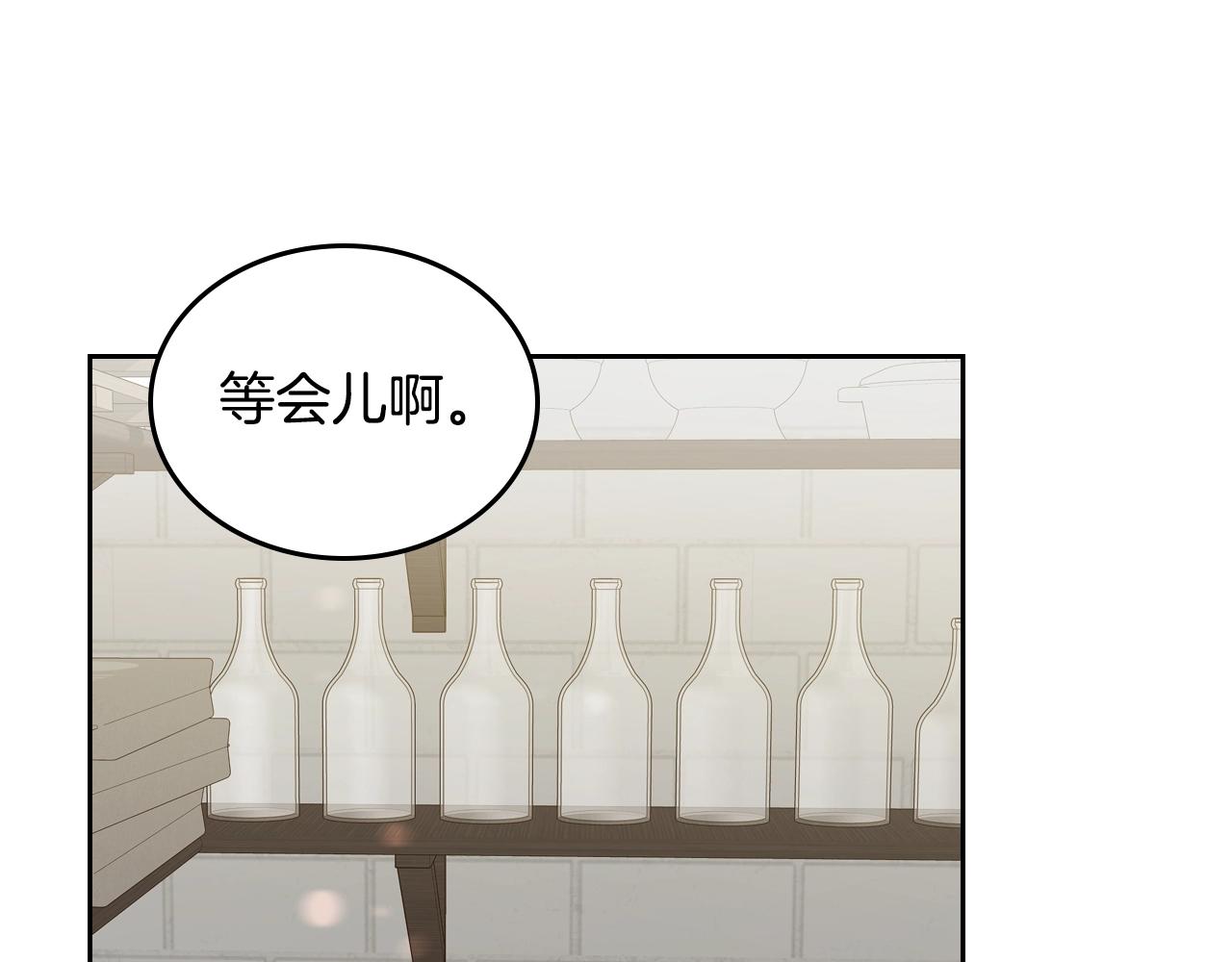 第12话 融化哥哥的心58