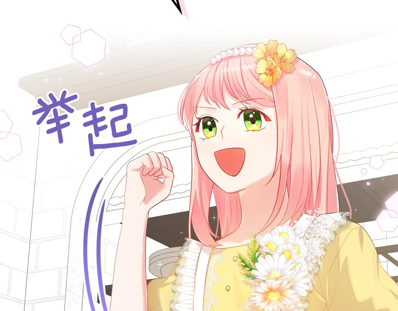 第35话 想学什麽？87
