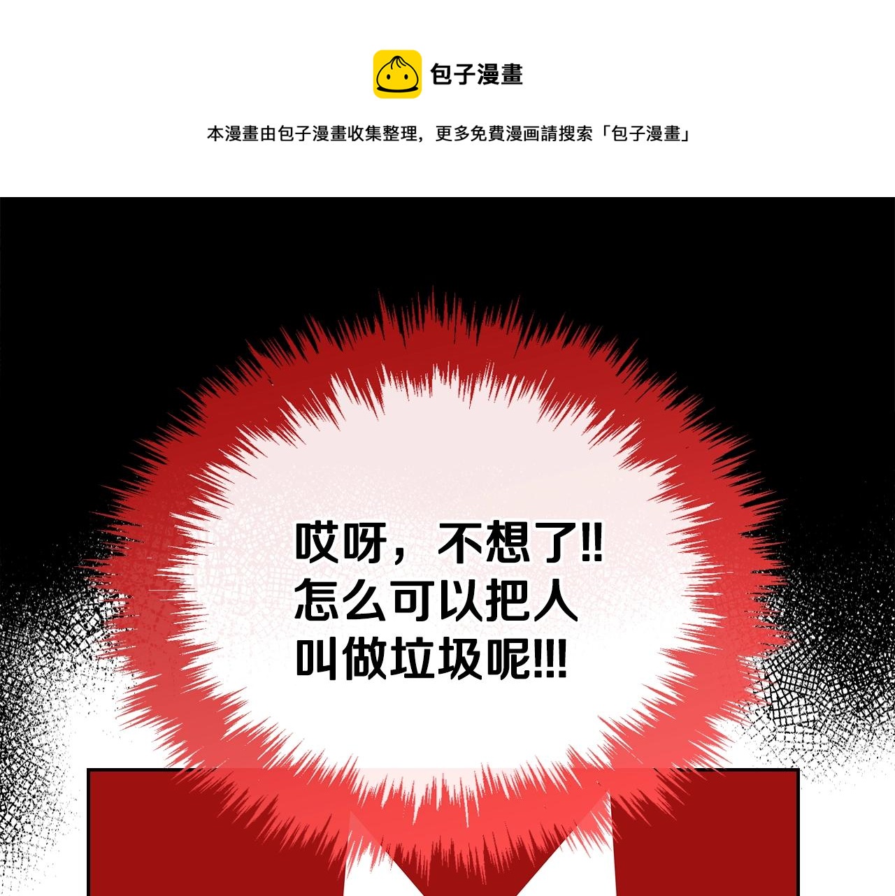 第31话 新的开始112