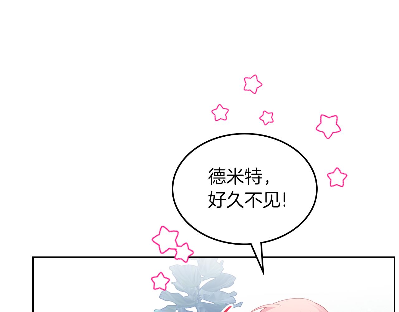 第56话 惊艳四座34