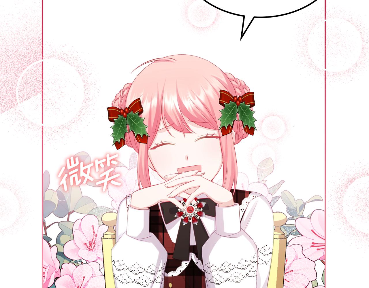 第56话 惊艳四座103
