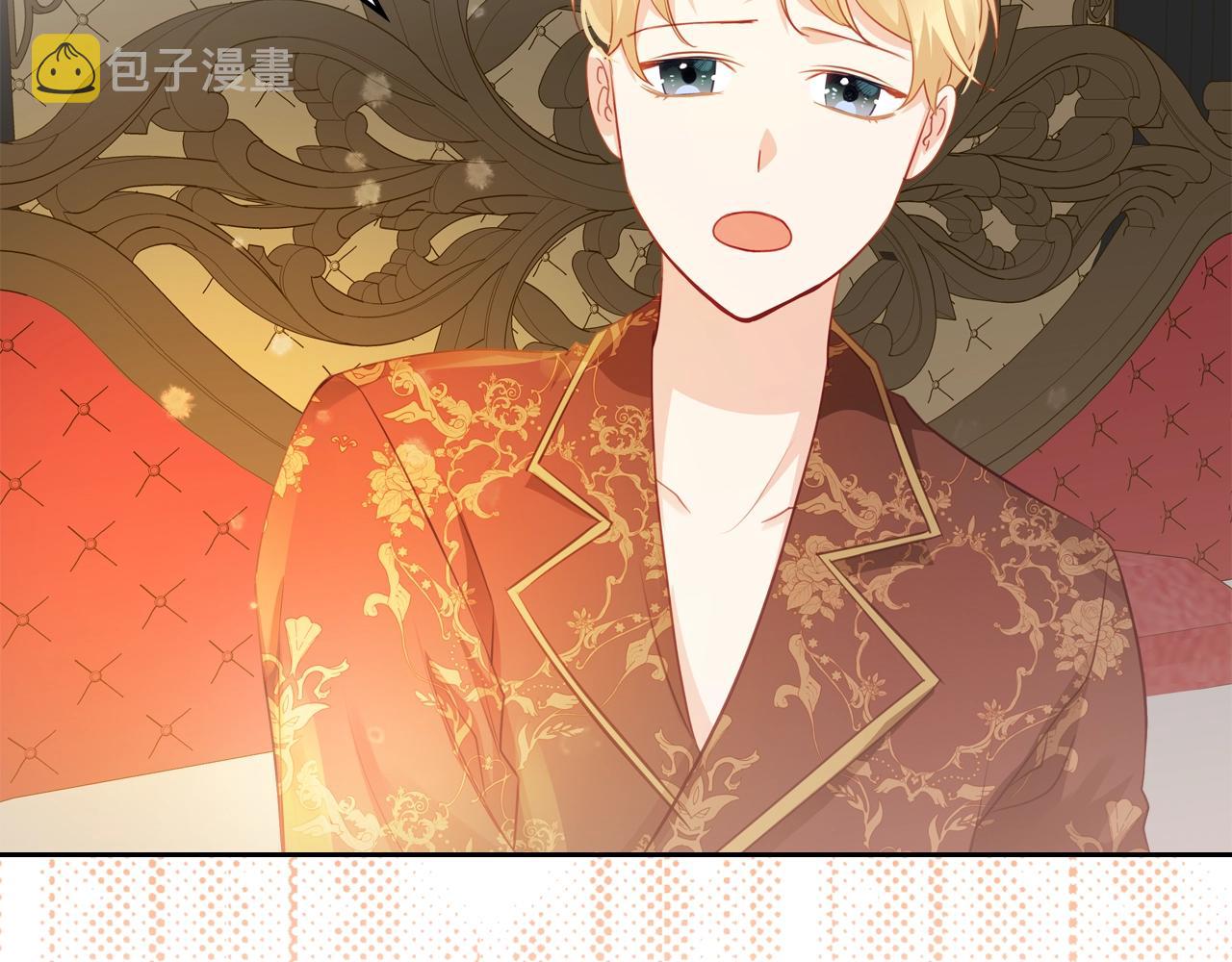 第18话 钻石矿山？！59