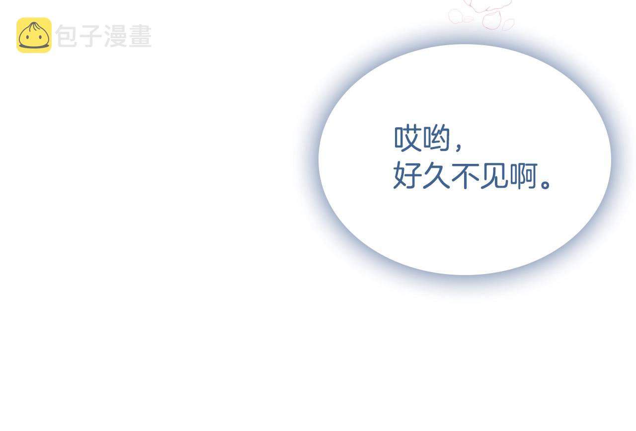第二季·啓· 你的奖励129