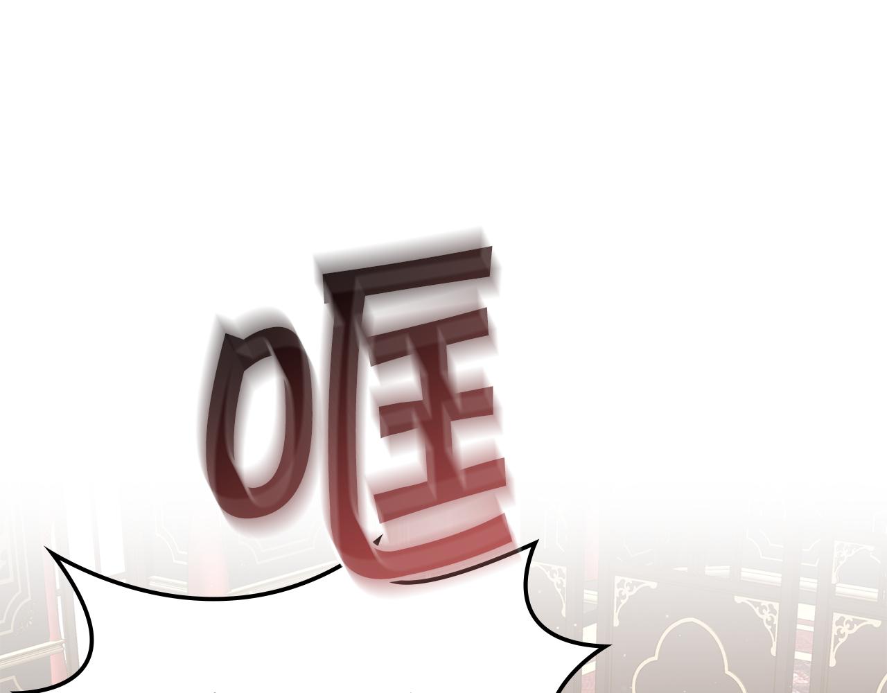 第46话 制造机会4