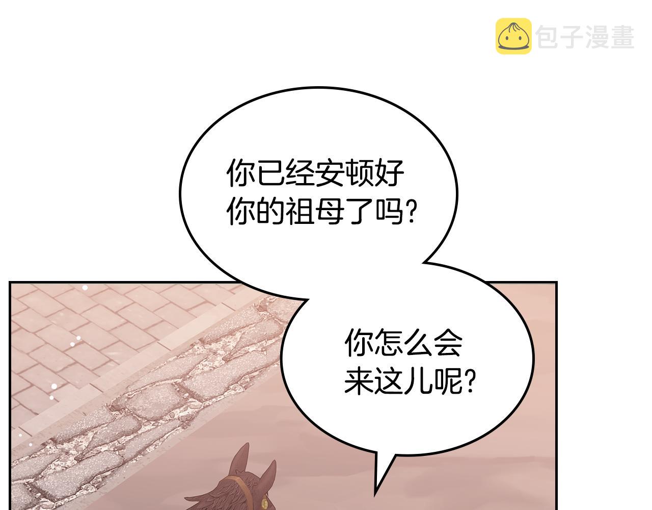 第57话 骑马回宫177