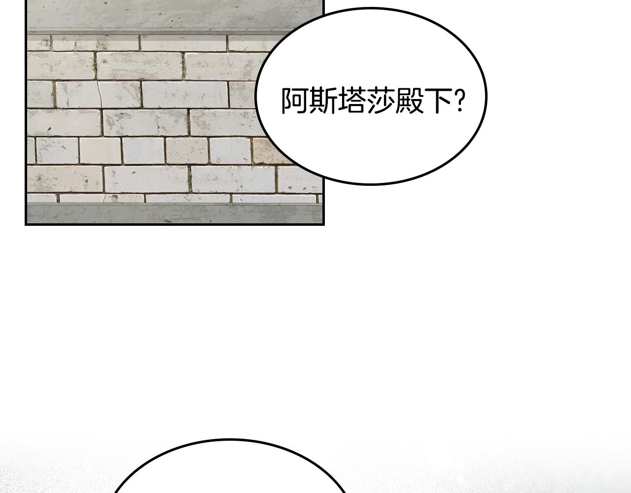 第14话 想看你笑61