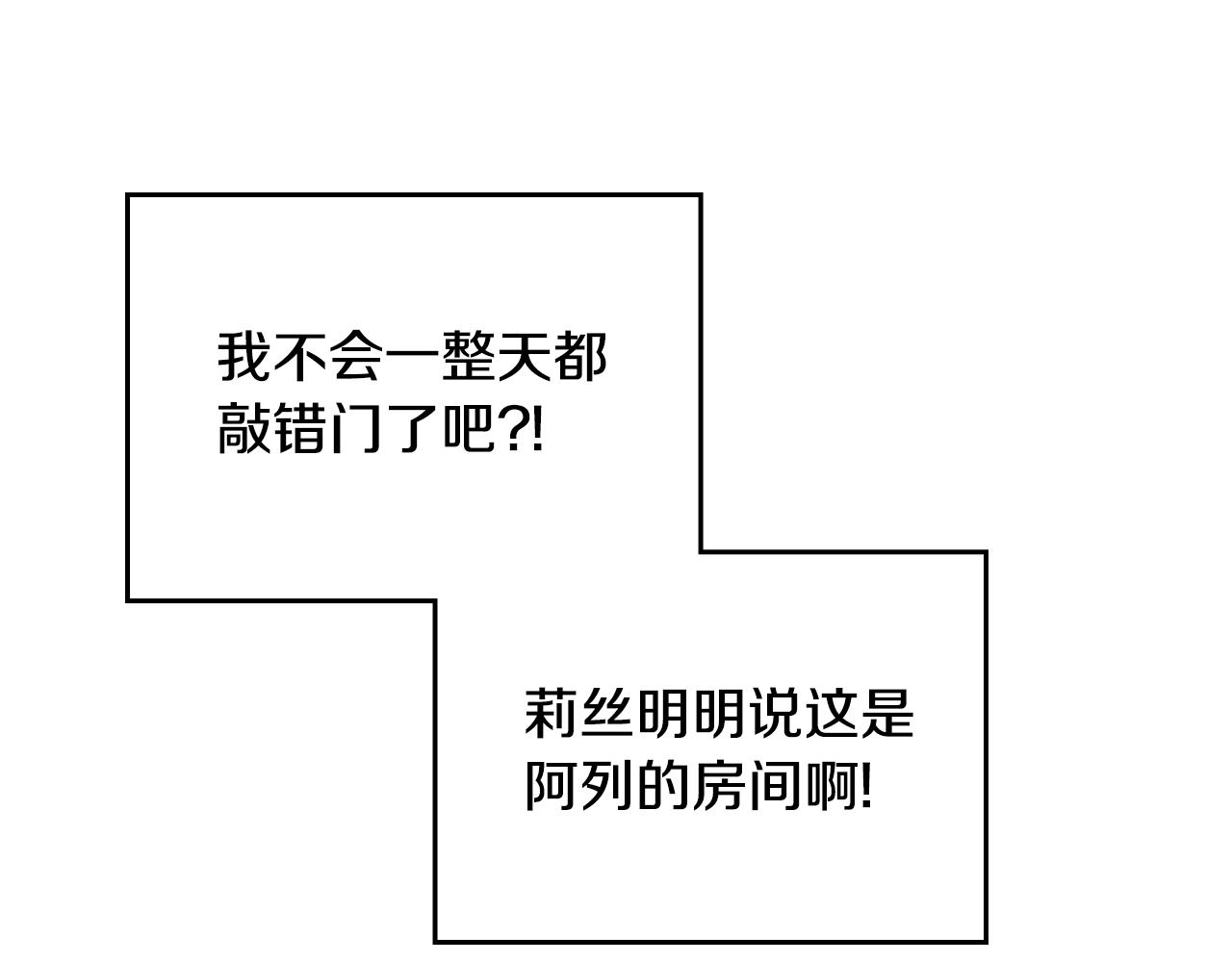 第13话 她的眼神55