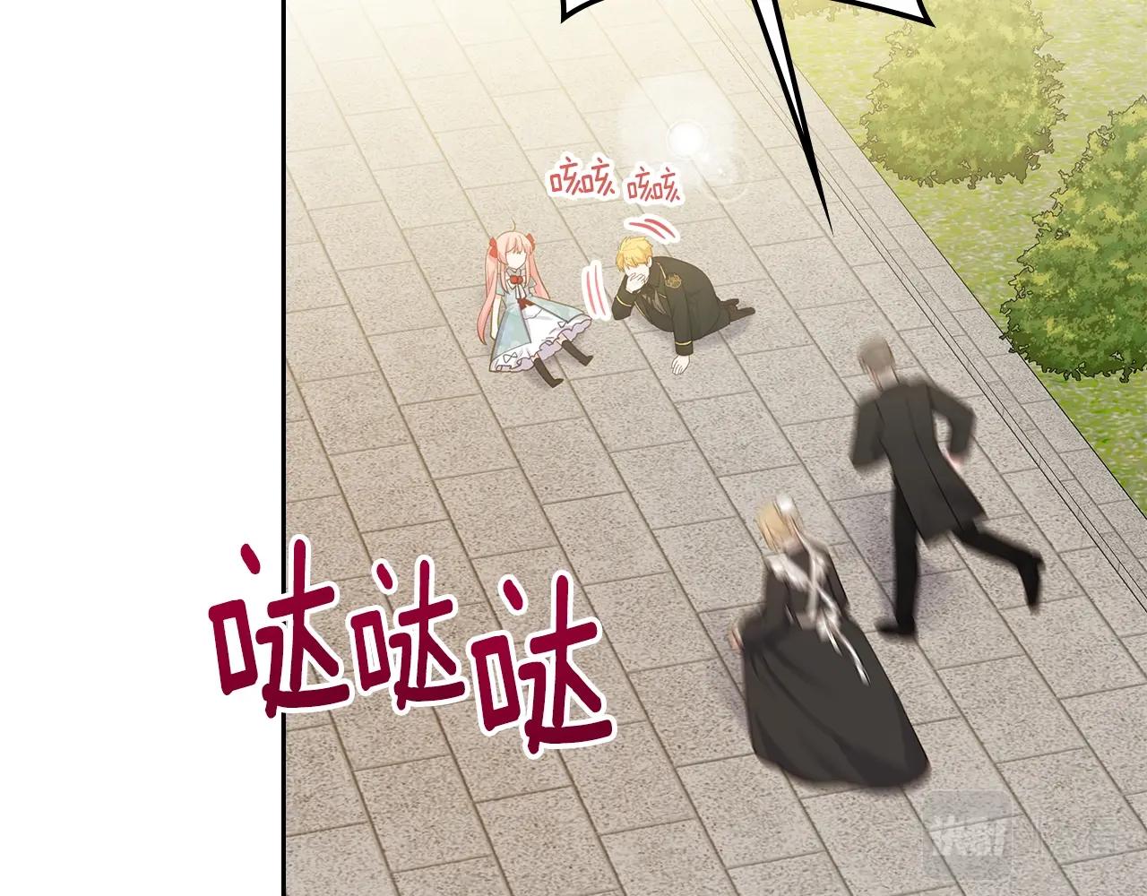 第10话 攻略哥哥的方法6
