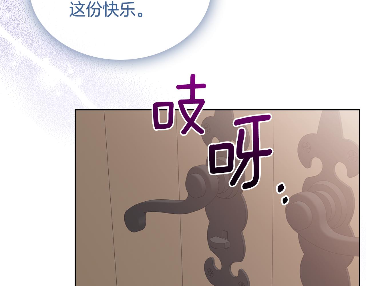 第45话 疼爱56