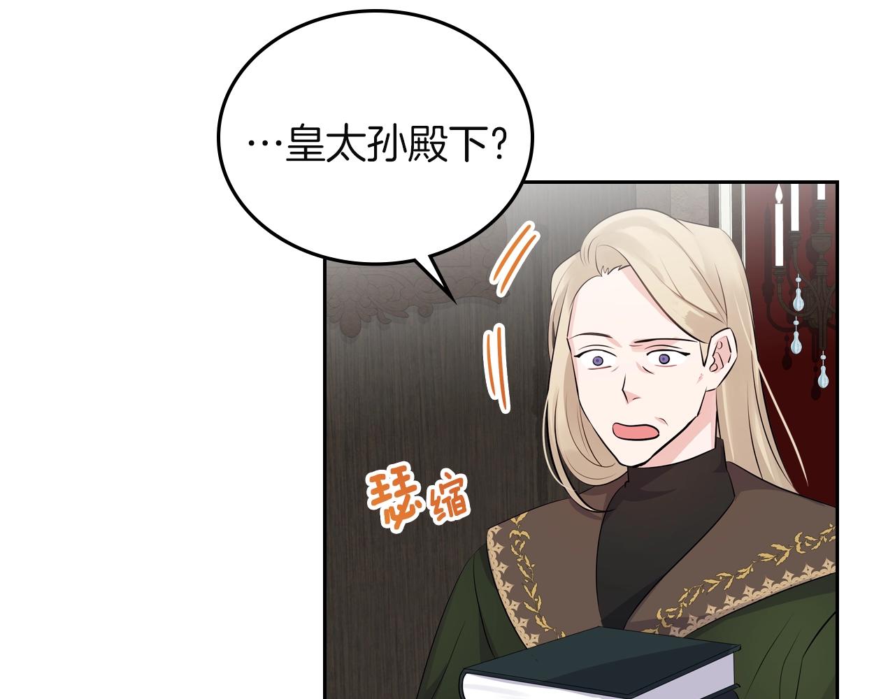 第11话 甜点的魔力47
