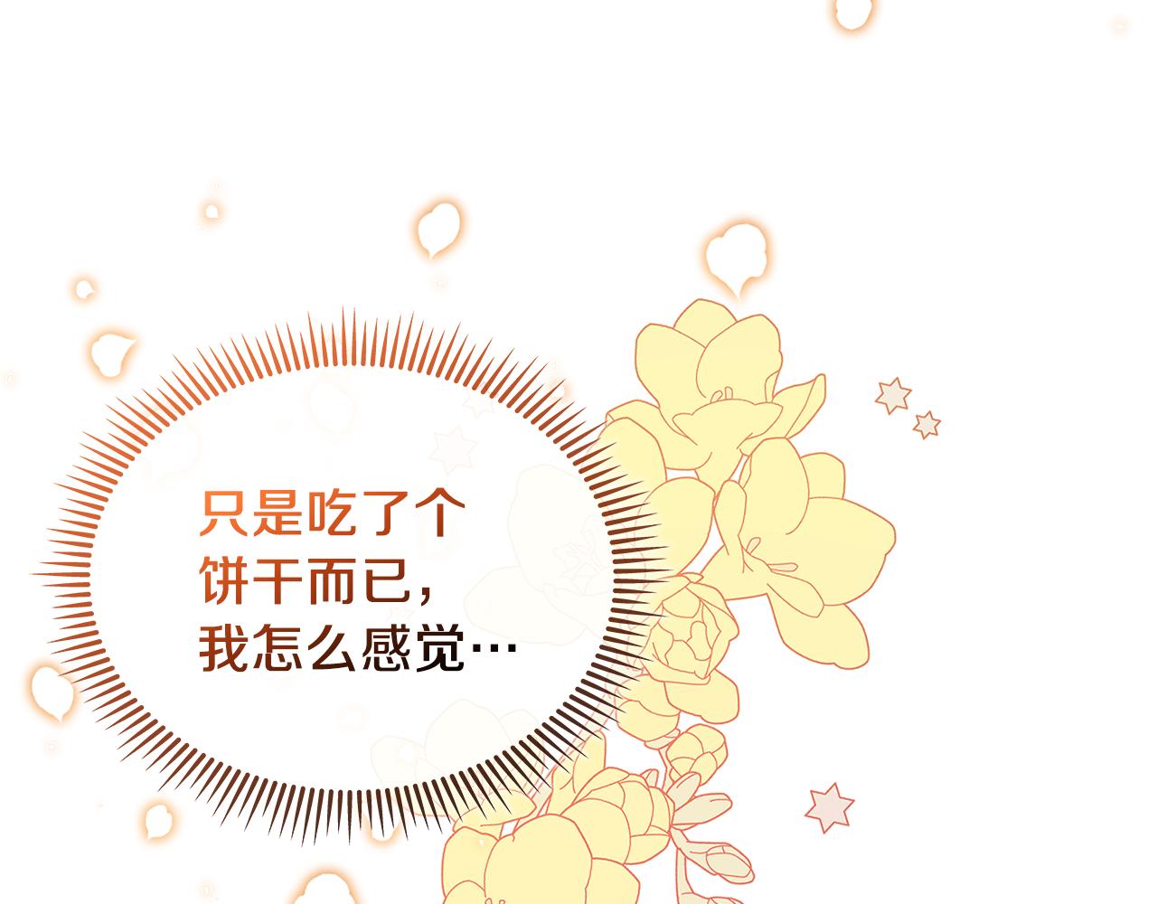 第65话 约定93