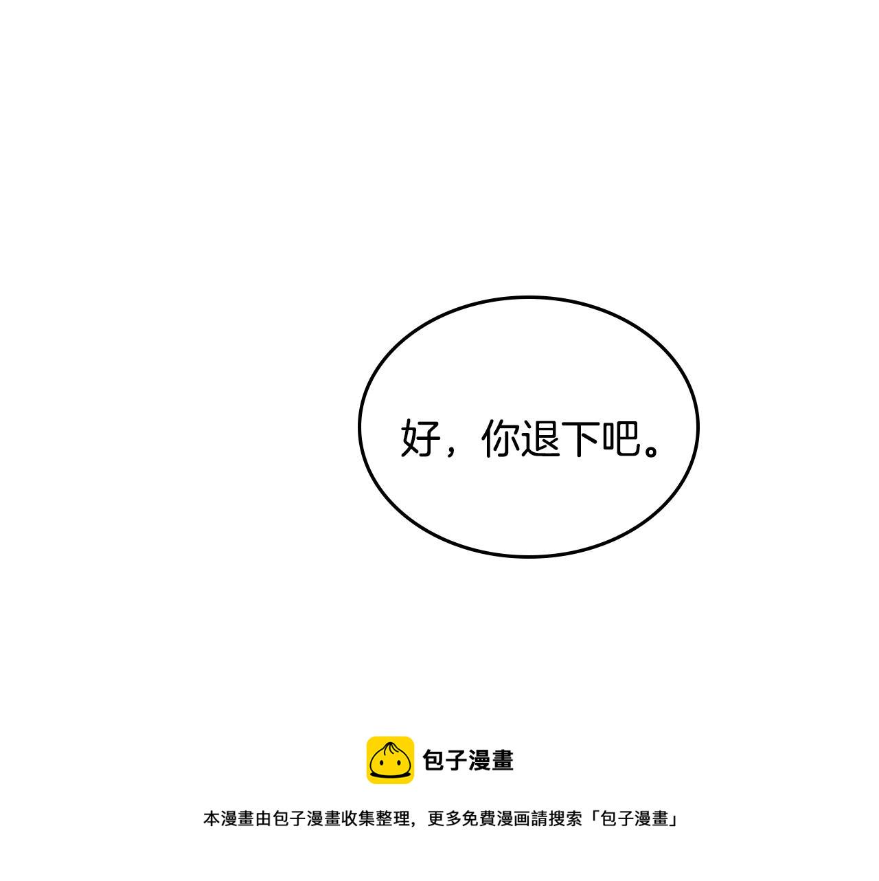 第19话 我的外祖父54