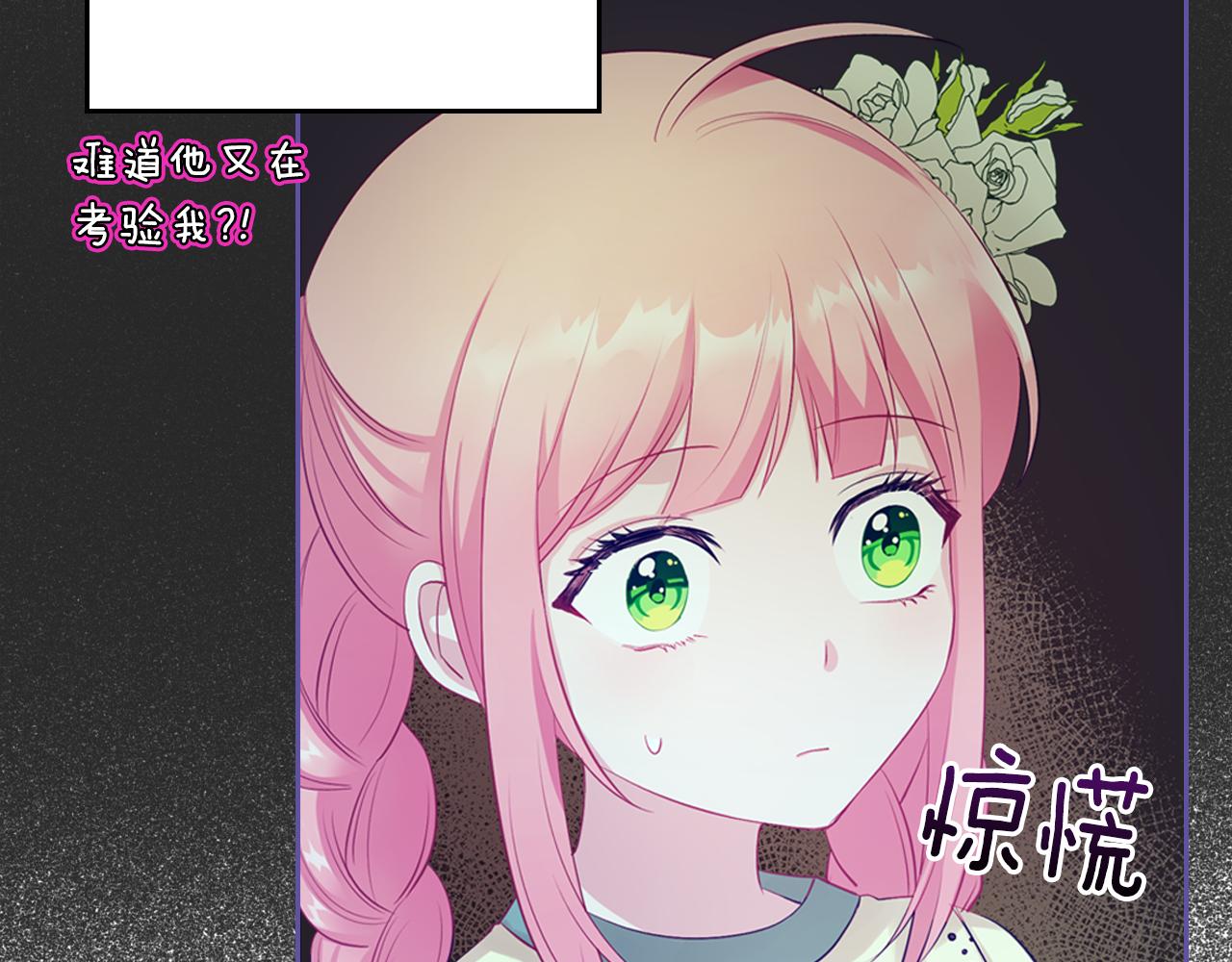 第45话 疼爱10