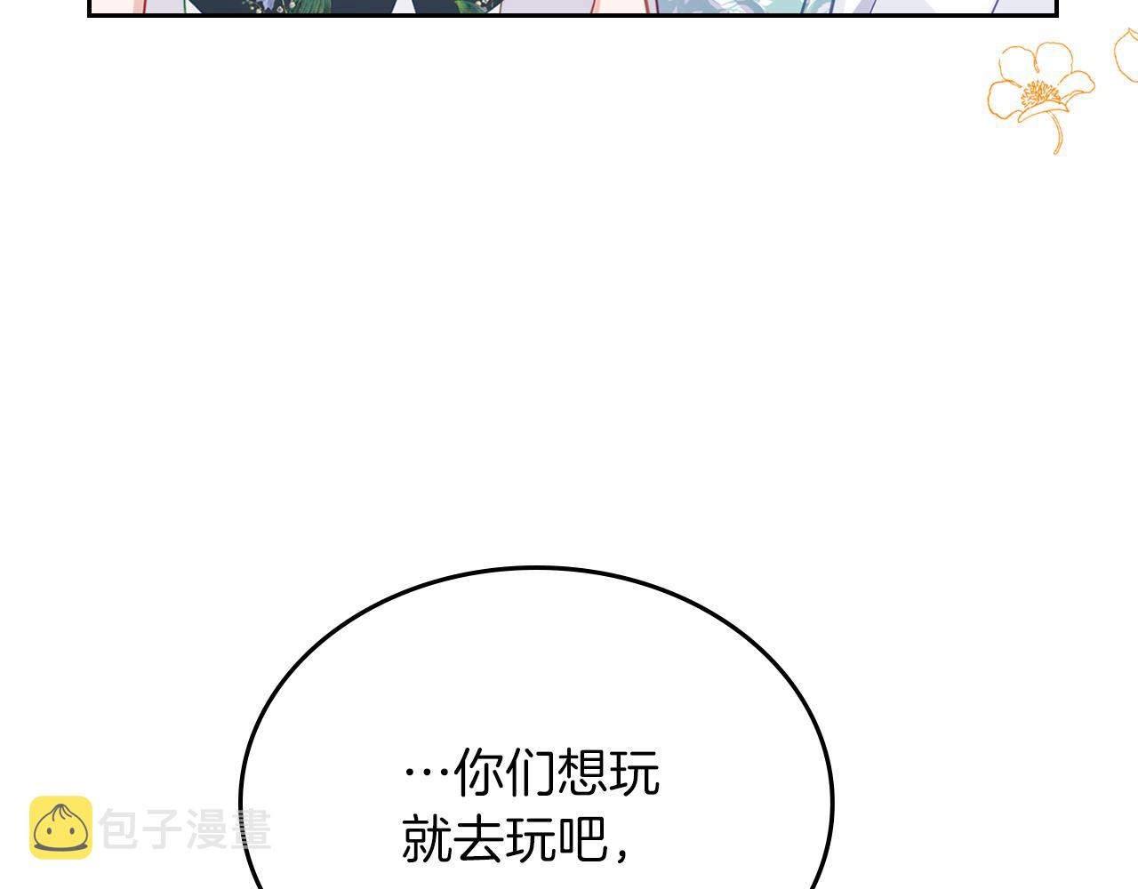 第76话 画展81