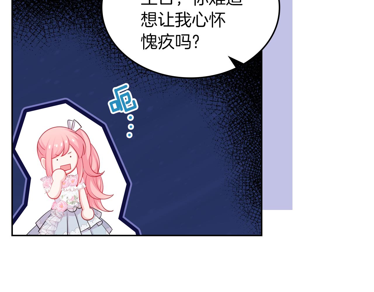 第69话 无价之画111